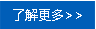 二維掃描振鏡
